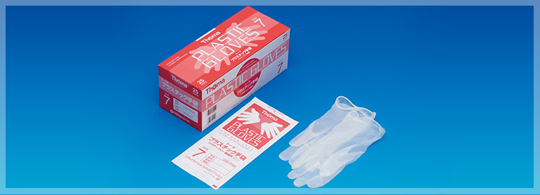Sunmax Gloves Shanghai